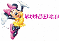 Minnie Mouse-Kimberly