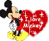 i love mickey