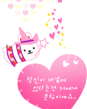 bunny fairy with a magic stick