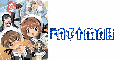 Card Captor Sakura-Fatimah