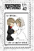 Wedding Bride & Groom Today I Marry My Best Friend Stamp (paper boarder)