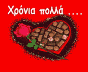 ÎšÎ‘Î¤Î•Î¡Î™ÎÎ‘
