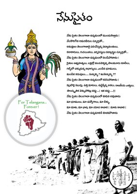 telangana struggle