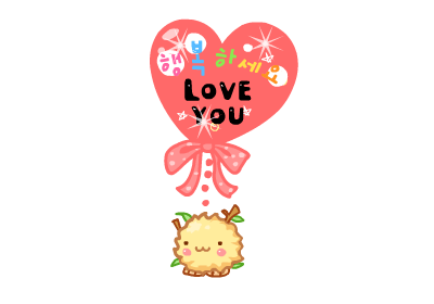 i love u