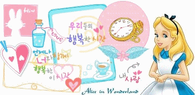 Alice in wonderland