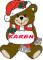 Christmas Teddy Bear - Karen