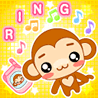 Ring Ring! a monkey with a celly