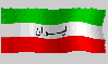 Non Political Iran Flag