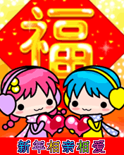 happy lovers