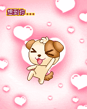 happy puppy dog