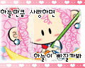 cute kawaii bboguri