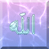 Islam- Allah