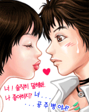 cute kawaii hot lovers