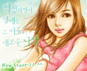 cute kawaii fashion girl new start