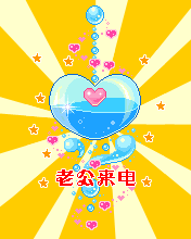cute kawaii love heart