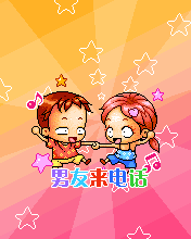 cute kawaii ring ring lil lovers dance